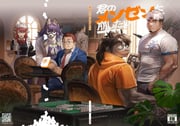Post 11502473