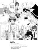 Post 12048551