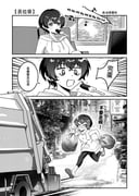 Post 11841838
