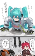Post 12106770