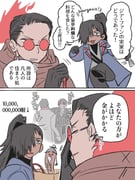 Post 11040855