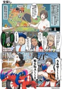 Post 11193615
