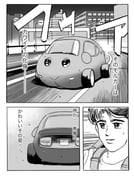 Post 7562566