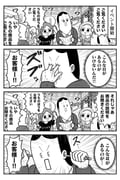 Post 8620953