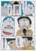 Post 12119165