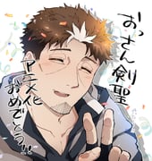 Post 7938262