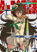 Post 11862115