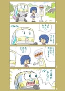 Post 11825784
