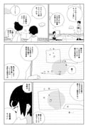 Post 12305452