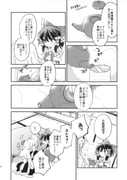 Post 12037638