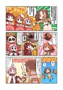 Post 7679766