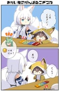 Post 7705419