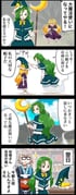 Post 5578355