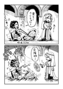 Post 10847225