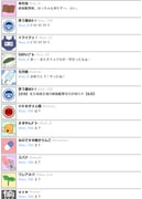 Post 2242168