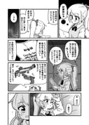 Post 11706971