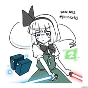 Post 6410986