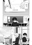 Post 6451393