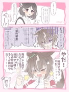 Post 11874706