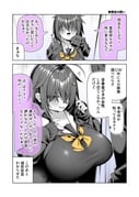 Post 11366101