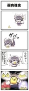 Post 6844911