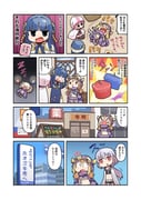 Post 7693563