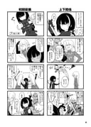 Post 10327477