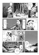 Post 9050534