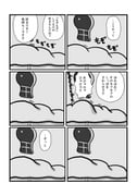Post 7017465
