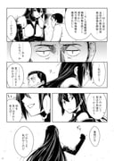 Post 3312783