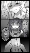 Post 7846582