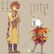 Post 12265459