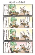 Post 2152159