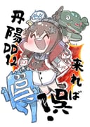 Post 9864065