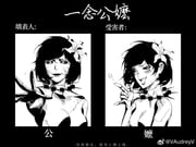 Post 12053742