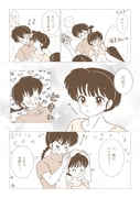 Post 11867278