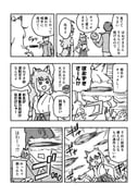 Post 11560968