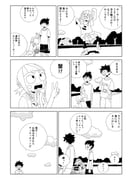 Post 12305416