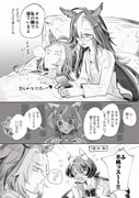 Post 7797057