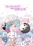 Post 7965718