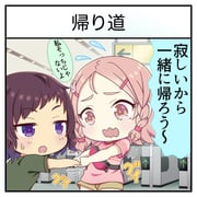 Post 12210228