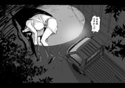 Post 11078379