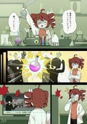Post 10744435