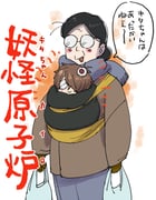 Post 8831349