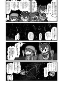Post 4508441