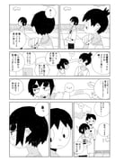 Post 12305461