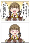 Post 10782513