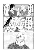 Post 12235223