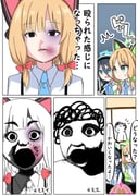 Post 7651084