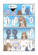 Post 12035070